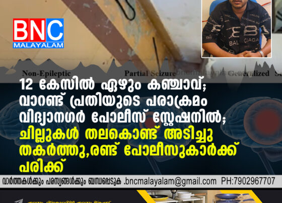 Repeat Offender Breaks Police Station Windows in Kasaragod; Seven of 12 Cases Linked to Cannabis Abuse