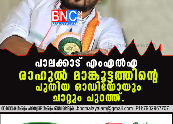 “Leaked Audio Sparks Fresh Storm: MLA Rahul Mankootathil Faces New Allegations”