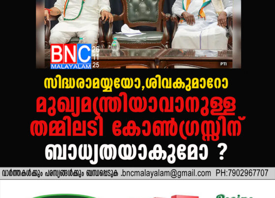 Will the Siddaramaiah–Shivakumar Power Struggle Become a Liability for the Congress in Karnataka?