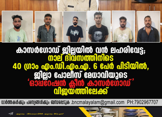 Major Anti-Drug Operation in Kasaragod: Six Arrested, 40g MDMA Seized Under ‘Operation Clean Kasaragod’