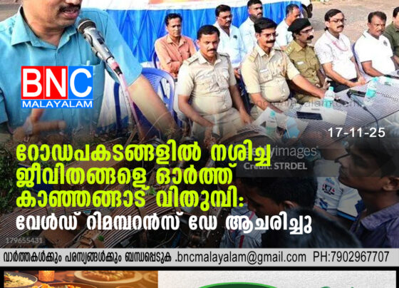 Kanhangad Remembers Road Accident Victims on World Remembrance Day