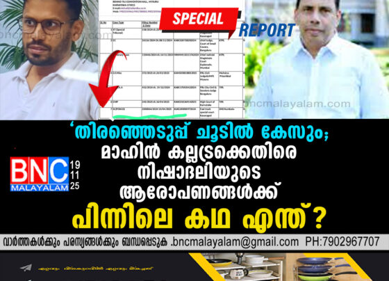 Kallatra Technologies controversy