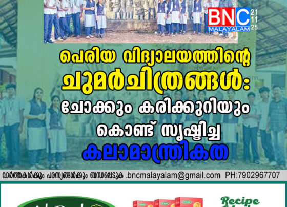 Children Transform School Walls Into Living Art With Chalk and Charcoal"