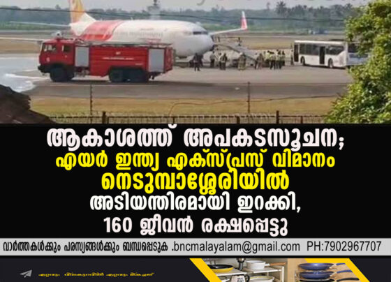 A Narrow Escape in the Skies: Air India Express Makes Emergency Landing at Kochi, Saving 160 Lives