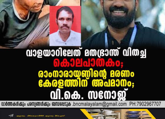 Walayar Lynching Shocks Kerala: DYFI Slams “Communal Madness” as Probe Extends to Tamil Nadu