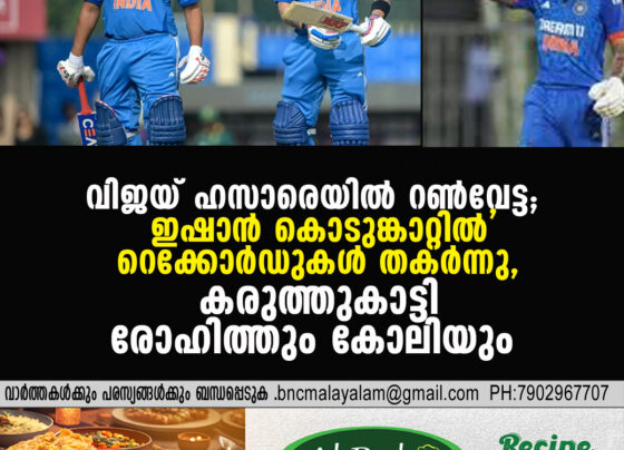 Ishan Kishan Storm Lights Up Vijay Hazare Trophy as Rohit and Kohli Dominate