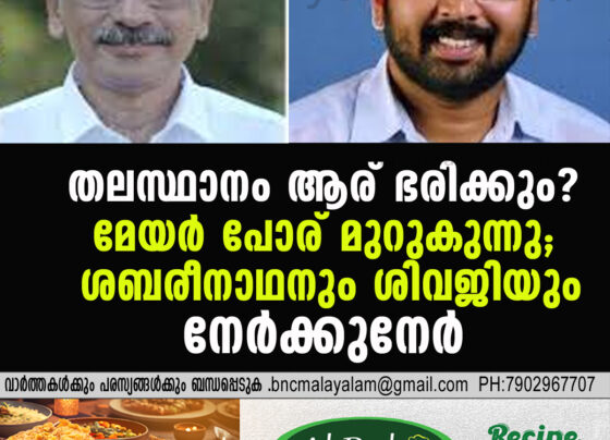 “High-Stakes Mayoral Battle in Thiruvananthapuram: UDF’s Sabarinathan vs LDF’s Shivaji as BJP Keeps Cards Close”