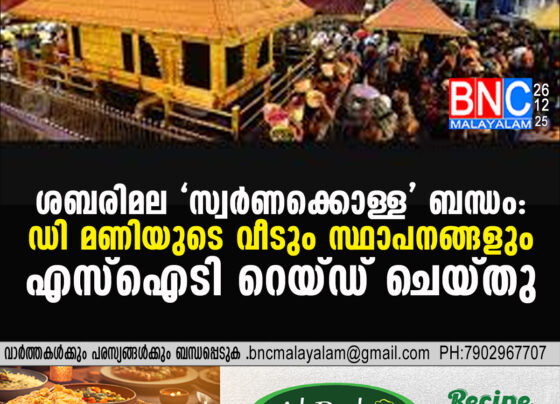 SIT Cracks Down on Suspected Idol-Smuggling Mafia Targeting Sabarimala and Padmanabhaswamy Temples