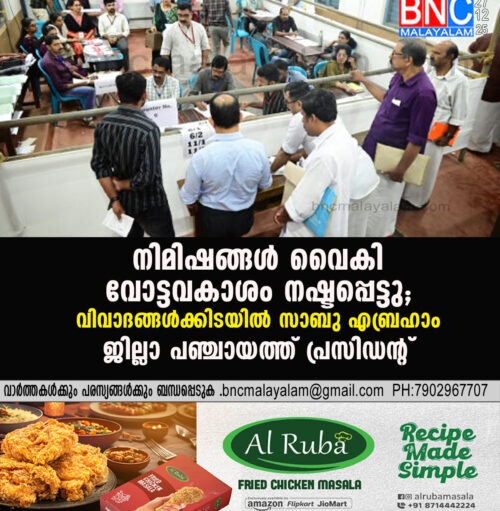 “LDF’s Sabu Abraham Elected Kasaragod District Panchayat President Amid UDF Protest Over Voting Dispute”