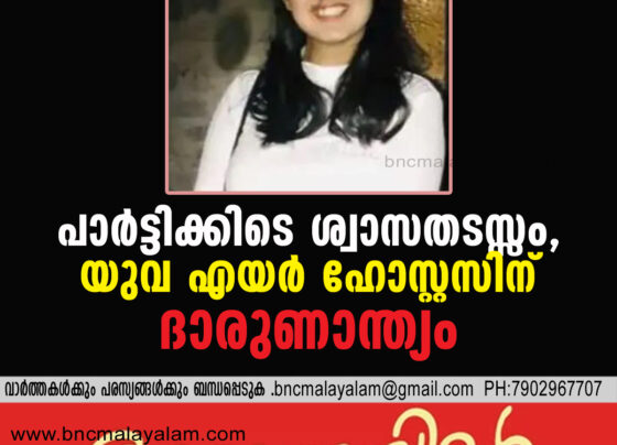 Tragedy at Gurugram Party: 25-Year-Old Air Hostess Dies After Sudden Breathing Difficulty