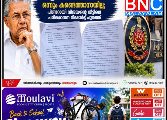 ED-RAID-NOTHING-FOUND-PINARAYI-HOUSE