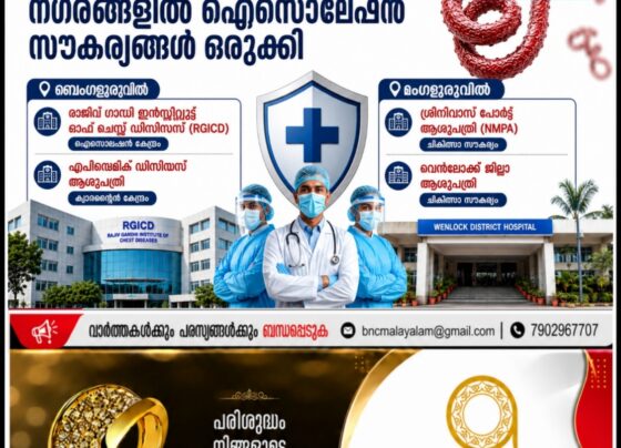 karnataka-ebola-alert-bengaluru-mangaluru-isolation-facilities-health-department-