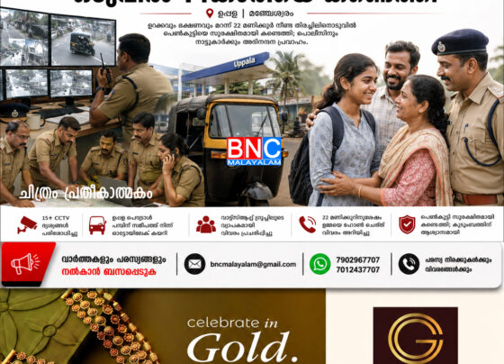 22-hour-investigation-mancheshwaram-police-traced-auto-clue-found-missing-14-year-old-girl