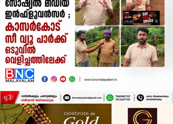 social-media-brings-change-in-kasaragod
